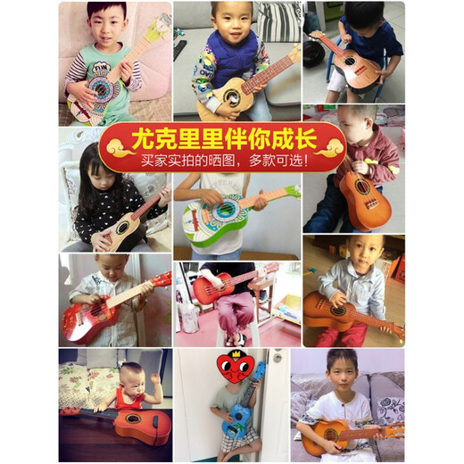 Ukulele beginner children's guitar toys to play piano for boys and girls musical instruments baby four-string rubber wire 57CM five blessings (send strap + tutorial)