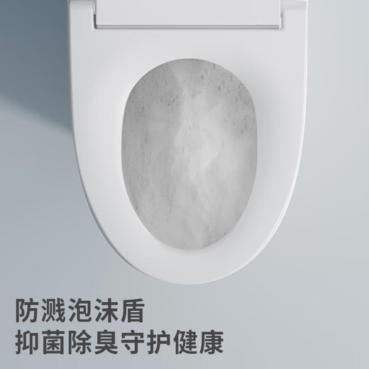 Yubiao series smart toilet all-in-one machine UV sterilization, instant heat, fully automatic flushing, heating and drying toilet M1s luxury sterilization + unlimited water pressure 250/300/350/400 pit distance order notes