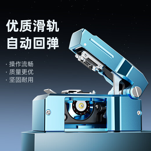 赛纤S-09全自动一步式按压高精度光纤切割刀熔纤机专用切刀光缆线热熔接自接全自动光冷接工具套装 S09一步式切割刀（黄色）