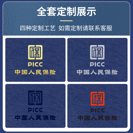 佳京礼企业年会伴手礼商务礼品定制水杯送客户公司活动员工奖品实用纪念 蓝色-自动伞+数显杯六件套 500ml