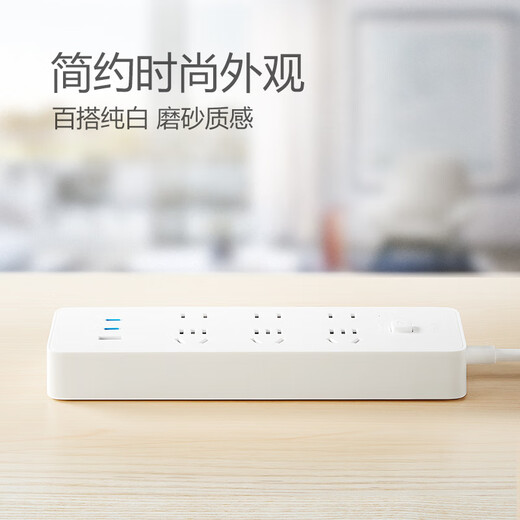 BULL20W PD Apple fast charging socket/wire board/plug/connector board Type-c port + USB port + 6 jack Full length 1.8 meters GNV-U12033