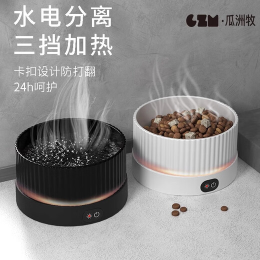 宠此无忧恒温猫咪饮水机酸奶机冬季加热罐头喝水碗陶瓷保温喂水饮水器宠物 黑色碗750ml+（黑色）三挡底座