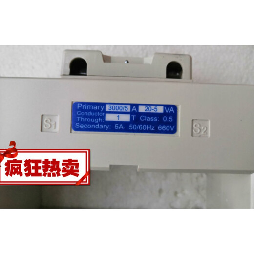 Primary current transformer SDH-3000/5A 100 120 SDH-0.66 II BH-30 3000/5A 100 holes
