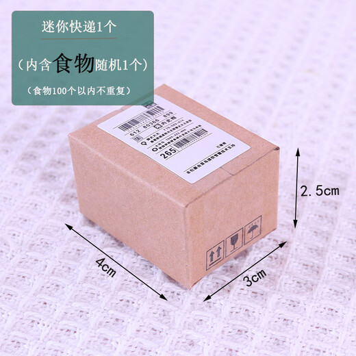 Creative Blind Bag Children's Prize Bureau Ornements Blind Box Mini Express Student Gift Small Gift Cartoon Express 10 pièces (y compris 10 bouteilles)