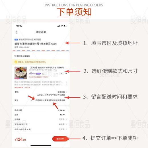 Manheng Fresh Fruit Cream Birthday Cake is now made and delivered to the same city for same-day delivery to parents, boys, girls and the elderly. H style has love in the heart (90% of customers choose it) 6 inches (suitable for 1-2 people)