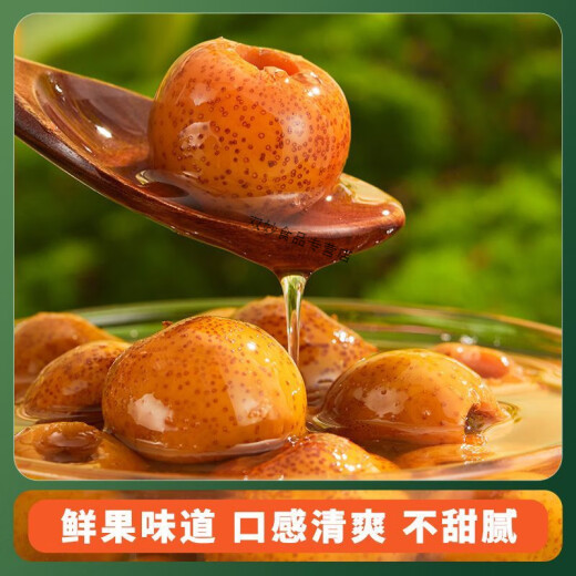 Xinglongbao Canado Hawthorn 880g Botella de vidrio fruta enlatada Agua de dulces Caja entera casual Snack Old Brand Old Hawthorn 880g*2 botellas