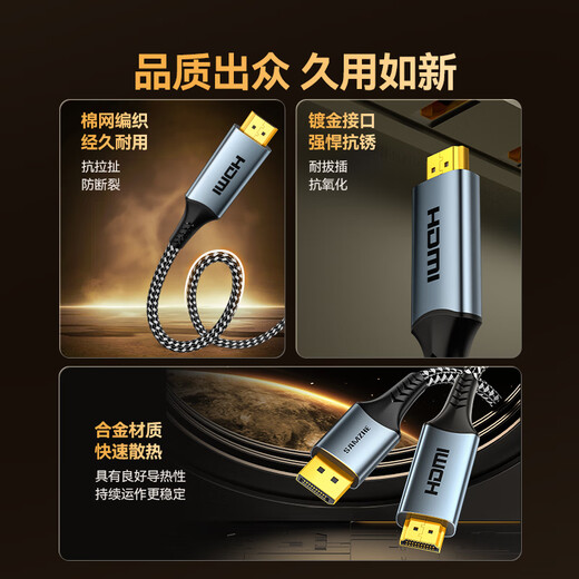 山泽 DP转HDMI转换线 8K60Hz高清转接线 适用电脑笔记本接电视投影仪显示器视频线1.5米 DH815X