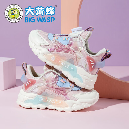 Humblebee Kinderschuhe Mädchen Nettoschuhe Herbst -Sneaker rotierende Knopf lässige Schuhe B1123318823NW Weiß Pink 32