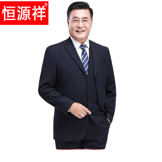 Hengyuanxiang autumn middle-aged and elderly suit men's three-button loose business casual navy suit dad wedding dress three-button navy-single suit top 180 (XXL) recommended 145-155 Jin Jin equals 0.5 kg to wear
