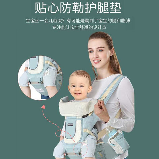 爱宝适婴儿背带腰凳前抱横抱式多功能透气薄款护头可拆卸 M181薄荷绿