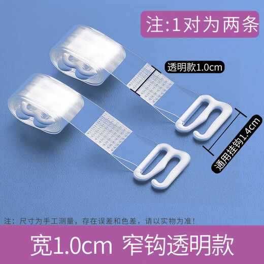 Kunsui Transparent Underwear Shoulder Straps Bra Invisible Non-slip Seamless Wide Buckle Thin Straps Underwear Accessories Can Expose Shoulder Straps Transparent Underwear Shoulder Straps [7 Pairs Mixed Style]