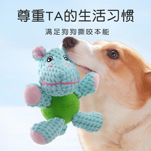 EETOYS hippopotamus companion dog toy, vocal doll, companion to relieve boredom, molar teeth, bite-resistant puppy toy ball, pet supplies