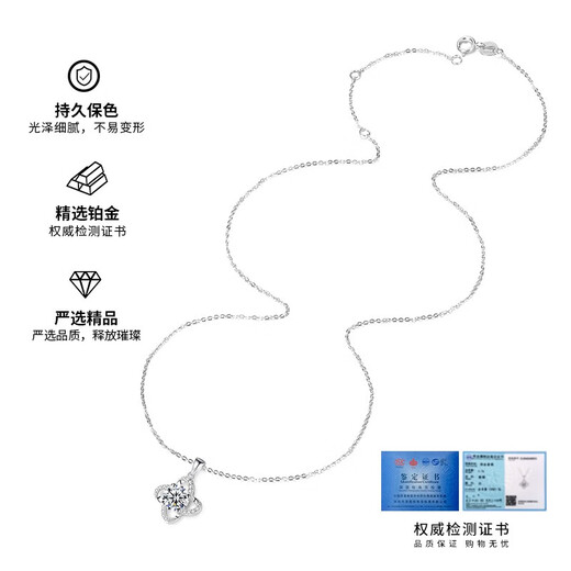 Ji Shizhe PT950 platinum necklace women's lucky four-leaf clover pendant jewelry birthday and Valentine's Day gift for girlfriend and wife Four-leaf clover platinum necklace-test certificate free engraving and ghostwriting
