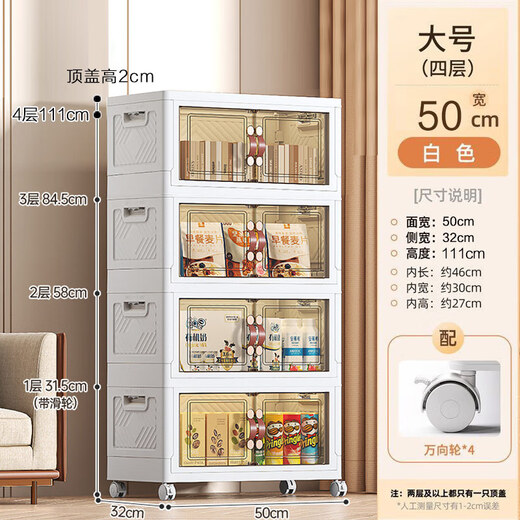 Youjia Liangpin Children's Wardrobe Folding Storage Box Bedside Storage Cabinet Baby Baby Clothes Toy Snack Cabinet Four Layers