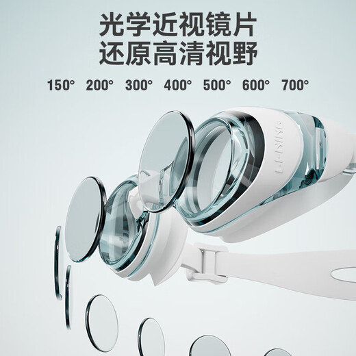 Li Ning LI-NING swim goggles for men and women high definition anti-fog swimming goggles for adult flat light swimming cap set 55-808 white
