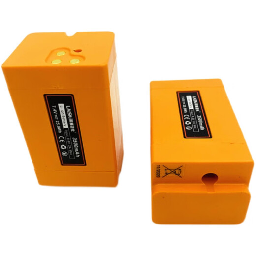 LAISA LASER (LAISAI) LAISA ACCESORIOS DE BATERÍA DE LITHIUM LITIO LAISA LSG671SD/665/649/686/6681 Cargador Cargador