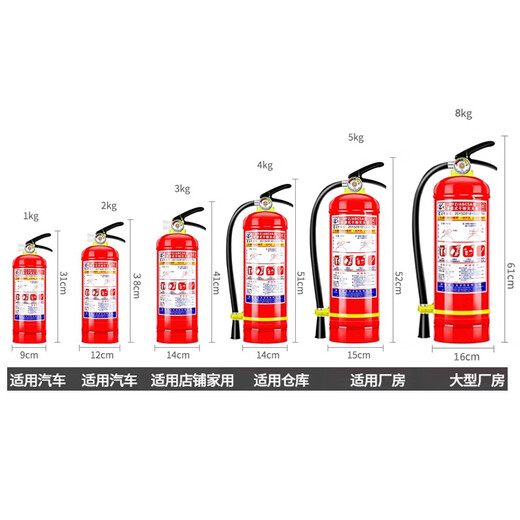 Tragbares Haushaltsfeuerlöscher 4 kg Trockenpulver 4 cm Jin [Jin entspricht 0,5 kg] Autoladenfabrik 12358 kg Feuerausrüstung Set 8 kg Feuerlöscher *2+ Feuerlöser Box