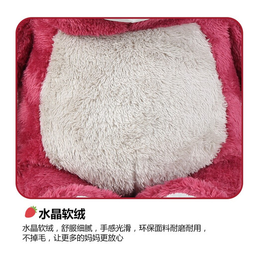 Disney (Disney) Strawberry Bear Plush Toy Doll Dolls Chinese Valentine's Day Gifts Gifts for Girls' Pillows for Girls' Birthday Gifts
