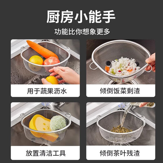 Hinzugefügt: Edelstahl-Spülbeckenfilter, Küchenspüle, Geschirr spülen, Küchenabfall, Abfluss, Reste, Dreieckskorb