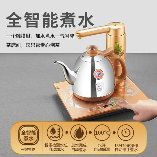 KAMJOVE fully automatic water filling electric kettle tea table kettle thermal insulation integrated water boiling tea set constant temperature electric tea stove V1 fully automatic rotating water filling