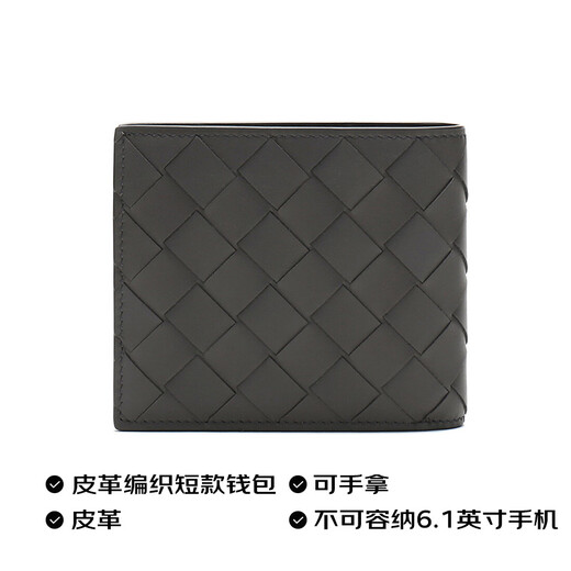 BOTTEGA VENETA 葆蝶家 BV 男士石墨色皮革编织短款钱包钱夹 605721 VCPQ4 1445