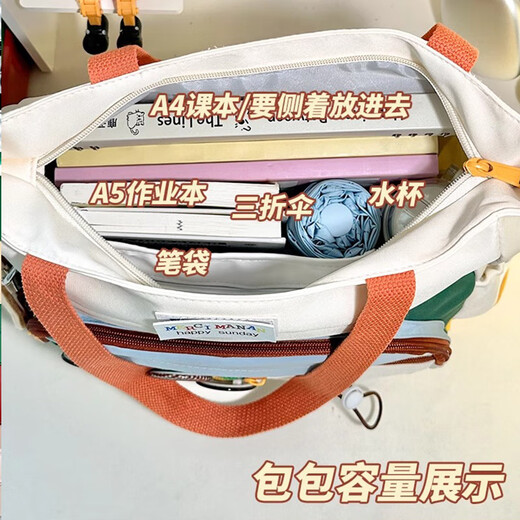 Sac de toile Xingxi Sac à un bac à corps à épaules à épaules à grande capacité Sac de navette de classe Tutorat à main sac à main sac fourre-tout