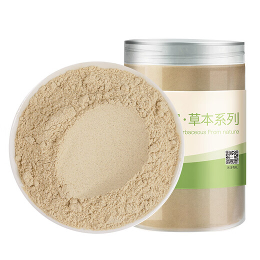 和道家云南文山三七粉200g中药材纯细粉37粉纯细分粉20头三七头打粉