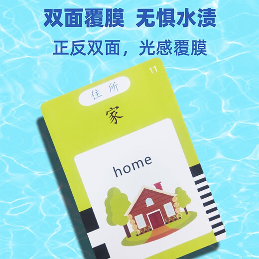 儿童中英文卡片机有声插卡百科知识双语早教学习机 粉色熊宝卡片机+224中英文内容 USB充电