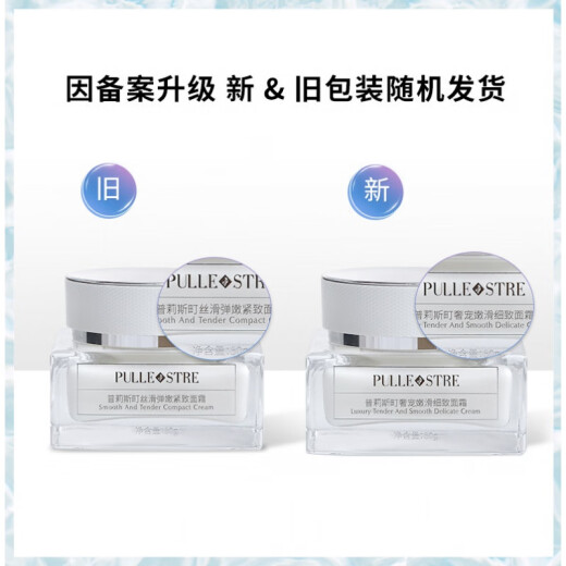 Priscilla Love Tofu Cream Hydrating, Firming, Anti-wrinkle, Anti-Aging and Oil Control Priscilla Luxurious Smooth and Delicate Cream