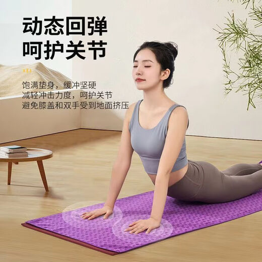 ZKHE瑜伽垫铺巾防滑加宽健身瑜伽毯子运动吸汗瑜伽巾便携隔脏可水洗 紫色【183*63cm-单面树脂防滑】 轻巧便携丨防滑吸汗丨可机洗