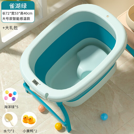Jebe Children's Bath Bucket Foldable Children's Household Bath Bucket Thickened Bath Bucket Bath Bucket Large Bath Bucket Quehu Blue [0-10 Years Old High Stool] [One-in-one Stool] No Sensor Thermometer