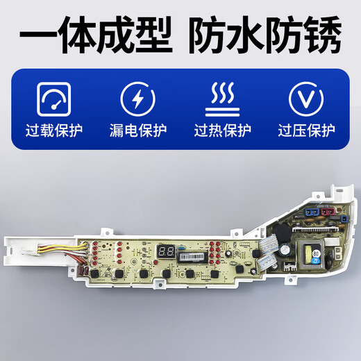 Applicable à 0031800004ZA Haier entièrement automatique de la machine à laver la carte d'ordinateur XQB60-Z12699 / Z12588 Carte mère d'origine principale (garantie quinquennale)