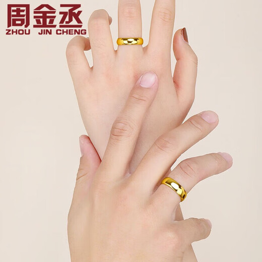 Zhou Jincheng Pure Gold 999 Smooth Gold Ring Flat Men and Women Ring Gold Ring Solid Live Couple Style Ring Live Gold Weight 4.68g