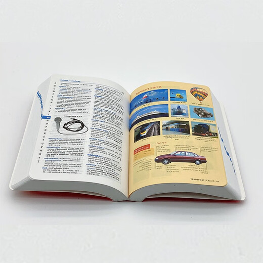 牛津初阶英汉双解词典（第4版·缩印本） 新概念英语1词汇单词学习小学1-6年级教材教辅新华字典现代汉语词典成语故事古汉语常用字古代汉语课外阅读作文常备工具书