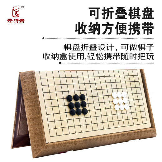 
FORTHGOER Magnetic Folding Go Set Go Set F701 Large Upgraded Go Board Children's Game Chess