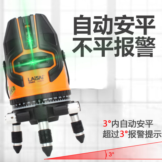 
Laise laser level 5-line green light high-precision infrared belt reinforced point red light outdoor automatic Anping line projector 5-line green light LSG686SPD double electric + tripod