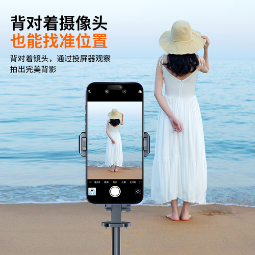 品冠本色投屏自拍杆落地三脚架手机拍照通用直播支架自拍神器360度旋转手持防抖旅游便携演唱会拍摄支架 标准款1.7米【实时画面投屏】无需APP+蓝牙遥控