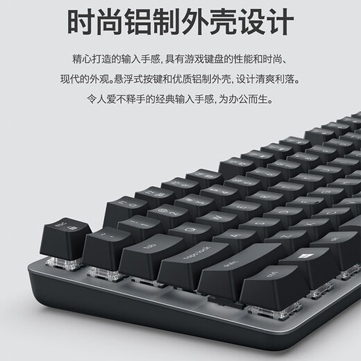 罗技（Logitech）K835机械键盘有线游戏键盘电竞84键配列笔记本电脑外设送男友礼物办公用品WF13A K835白色-红轴