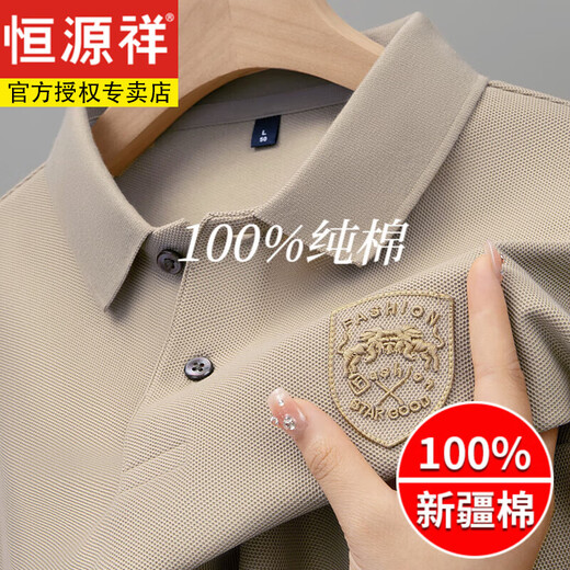 恒源祥夏季男士短袖t恤纯棉刺绣商务翻领polo衫重磅半袖爸爸上衣男 军绿色【9903主图款】 L 建议110-130斤