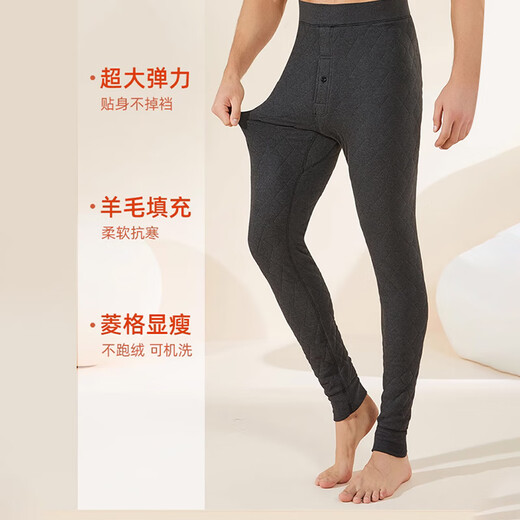 Langsha 100% wool thermal trousers for men 25 autumn and winter new products thickened silk knee pads extra thick cold-resistant cotton trousers