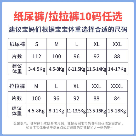 Aiku Xiong Thin Diet Baby Ultra Thin Breathable Pulling Summer Dry Toddler Pants Newborn Diapers Thin Pulling Pants XXL Size 2 Packs 88 Pieces [13.5-16kg]
