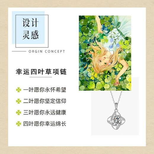 MZMZ four-leaf clover platinum necklace for women PT950 platinum moissanite pendant fashion clavicle chain birthday gift for girlfriend platinum flash O chain + D color flawless moissanite