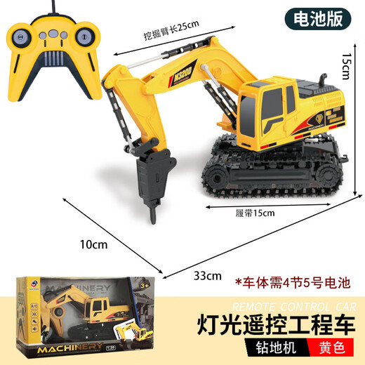 Lingying remote control car toy remote control tank car remote control excavator engineering vehicle stunt remote control vehicle medium ambulance [need to be equipped with a number 5 battery]