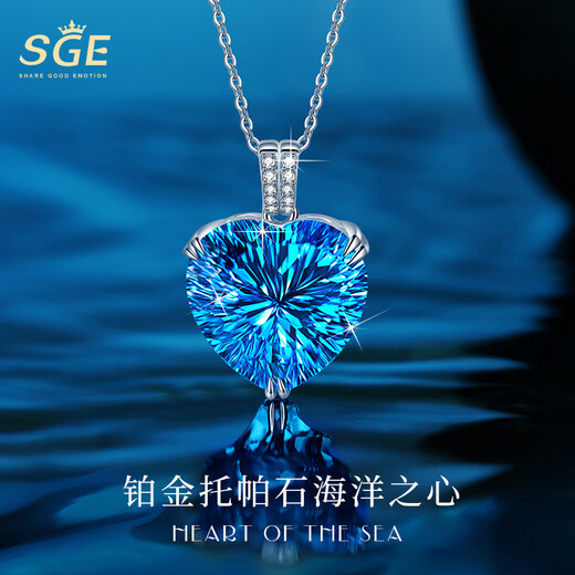 SGE Ocean Heart Necklace for Women 13 carats Millennium Topaz pt950 Platinum Valentine's Day Gift Platinum Ocean Heart Necklace + Eternal Flower Gift Box