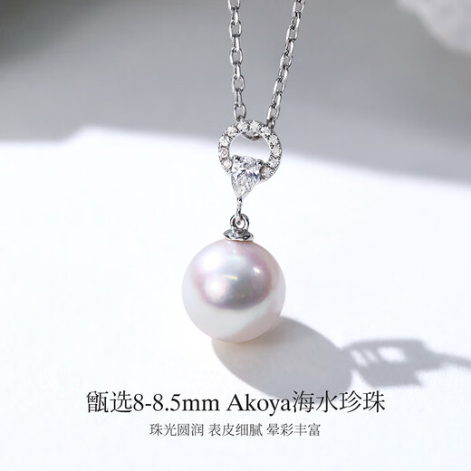 Meluxe 18K gold Akoya seawater pearl pendant single round pearl earrings for women birthday gift for wife pendant 8-8.5mm + diamond total 0.09ct
