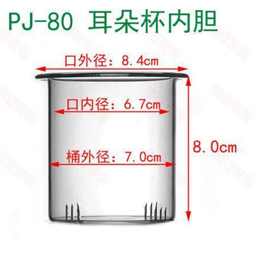 
Zixi 1 glass tea leak glass lid inner liner teapot accessories can be used with pot lid cup lid gland filter tea leak PJ-105 straight PJ-11975 steaming and cooking integrated steaming part