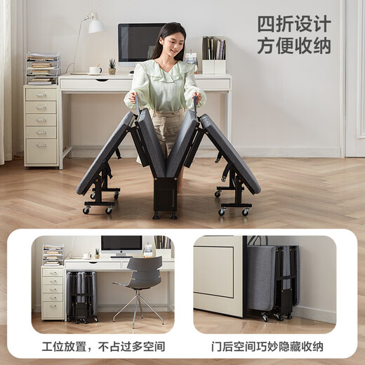 林氏家居午休折叠床办公室单人床午睡家用便携简易床林氏木业 LS824Q3-A四折午休折叠床