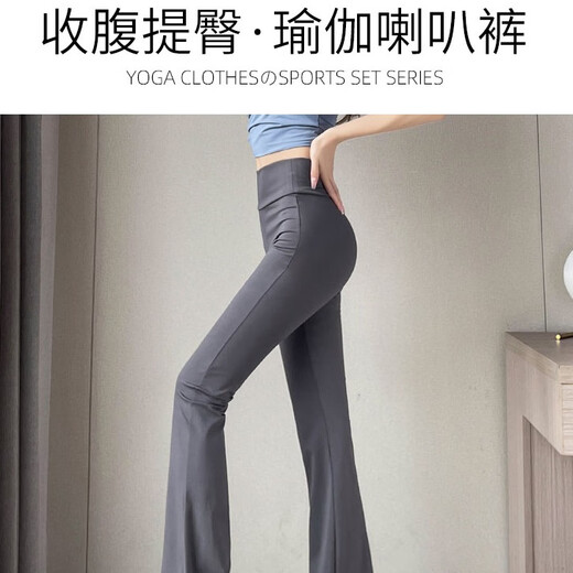 Aimengniao yoga clothing fitness sports suit for women 2024 new Pilates running training quick-drying clothing high-waist micro-flared pants suit pink purple + purple M