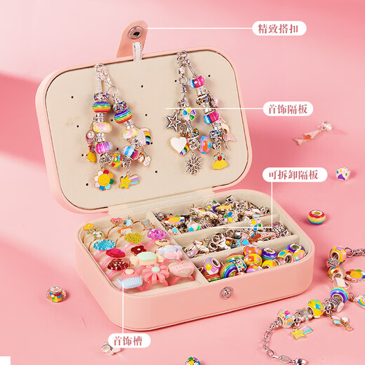 Xinge children's jewelry beaded toy girl princess play house bracelet necklace DIY handmade birthday gift high version