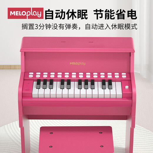MeloPlay children's electronic piano wooden piano toys 1-3 years old 6 babies boys and girls birthday gifts Early education musical instruments cherry blossom powder [plug-in/battery model + music score sticker]